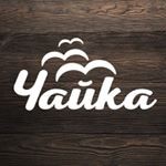 Ресторан «Чайка»